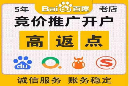 百度推广托管实战：提升广告效果的关键步骤